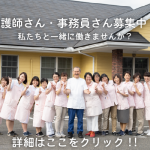 なかむら耳鼻科クリニックの写真(愛知県東海市)
